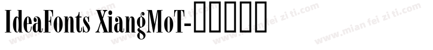 IdeaFonts XiangMoT字体转换